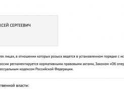 Находящегося в федеральном розыске владельца ростовской стройфирмы «ГК Мегаполис» задержали в Москве