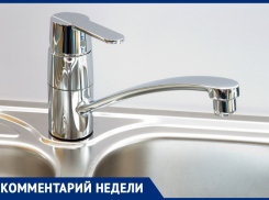 Эксперт-биохимик рассказала, почему вода из-под крана в Ростовской области опасна для здоровья