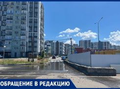 Рабочие обрубили кабель и оставили без света целый квартал в Ростове