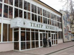 Календарь: 19 октября 1985 года ростовский театр кукол открыл свой юбилейный 50-й сезон