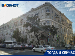 Тогда и сейчас: здание с самой высокой концентрацией умных ростовчан