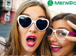 Стартовало голосование за участников конкурса «Сделай фото и выиграй планшет от МегаФон»