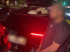 Полицейские в Ростове задержали наркокурьера, который вез 3 кг мефедрона в Краснодарский край