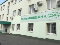 Аффилированный с «Ростсельмашем» банк планирует выплатить акционерам 100 млн рублей