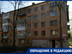 Собрание призраков и тарифы из ниоткуда: жильцы ростовской многоэтажки возмущены самоуправством УК