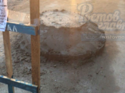 Необычный «портал в офис Водоканала» появился на тротуаре в Ростове-на-Дону