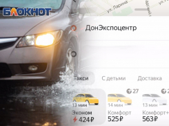 В Ростове из-за дождя взлетели цены на такси