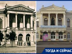 Тогда и сейчас: здание Нахичеванского городского театра, ставшее молодежным театром в Ростове