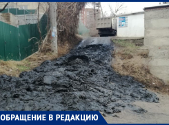 Ил из Темерника вываливают на ростовские улицы