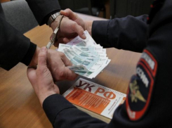 В Ростовской области экс-следователя осудили за взятку