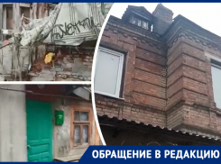 В Ростове жильцы аварийного дома на Станиславского более трех лет добиваются от чиновников переселения
