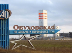 В шахте «Обуховская» скончался 31-летний рабочий 