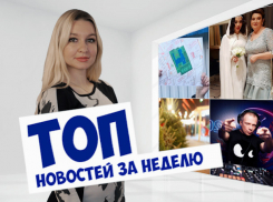 Судьба стадиона на Темернике, споры вокруг Татьяны Быковской и новогодние приготовления: чем порадовала ростовчан прошедшая неделя