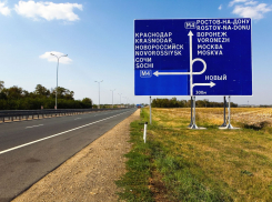 МегаФон обеспечит доступ к высокоскоростному интернету на трассе М4 «Дон»