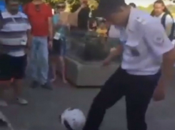 Поразивший иностранцев виртуозным владением мячом обычный полицейский в Ростове попал на видео