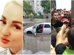 Побег полковника МВД за границу, драка фанатов с ОМОН и потоп в городе: чем запомнится ростовчанам июль 2019-го