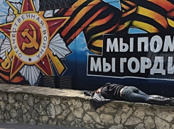 Выставившая попу под георгиевской лентой девушка возмутила жителей Ростова