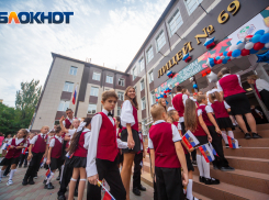 В Ростовской области для старшеклассников хотят ввести уроки семьеведения 