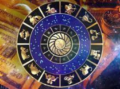 Гороскоп: 23 октября Львы будут вовлечены в конфликты