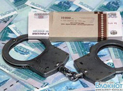 В Ростовской области задержан за взятку прокурор Ремонтненского района 