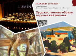 Идем на концерт с 1000 свечей, кормим капуцинов и знакомимся с персонажами фильмов: куда пойти в Ростове на этой неделе