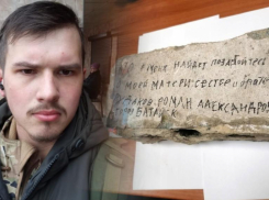 Власти и Минобороны помогут семье погибшего в зоне СВО бойца из Батайска