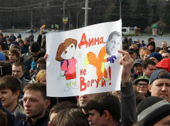 Повод для протеста на митинге есть у каждого десятого жителя Ростова