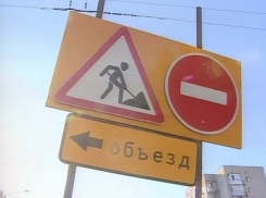На некоторых улицах Ростова  будут перекрывать движение по ночам