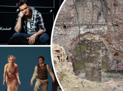 На выходных можно будет узнать о призраках Ростова, посмотреть аниме и послушать каверы