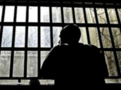 Ростовский суд приговорил жителя Кабардино-Балкарии к колонии за финансирование террористов