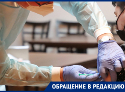 В Азове приостановили запись на вакцинацию от коронавируса