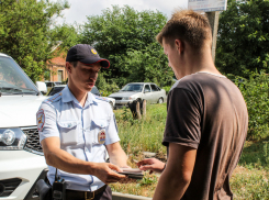 Полиция 1 мая выписала 240 протоколов за нарушение самоизоляции в Ростовской области