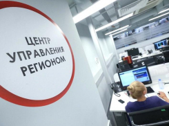 Специальные центры управления появятся во всех муниципалитетах Ростовской области