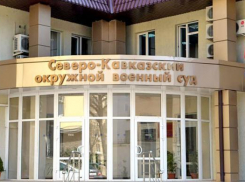 В Ростове огласят приговор трем россиянам, пытавшимся вступить в ИГ в Сирии