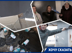«Подъезд превратился в общественный туалет»: жители высотки в Ростове устали от бездействия УК