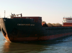 Арестованное на Украине судно из Таганрога выставили на аукцион