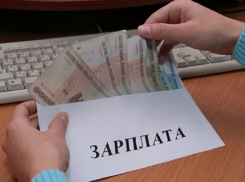 Средний заработок ростовчан приблизился к 26 тысячам рублей