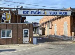 Календарь: 21 год назад хлебозавод «Юг Руси» заработал в Ростовской области