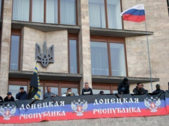 «Центробанк» самопровозглашенной Донецкой республики может быть создан в Ростове