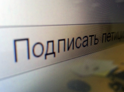 Активисты из Ростова требуют «человеческих» условий содержания для животных в зоопарке 