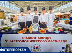Донской гастрофестиваль: праздник вкуса и качества прошел в Ростове