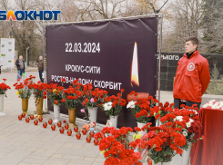 В Ростове организовали мемориал в память о погибших при теракте в «Крокусе»