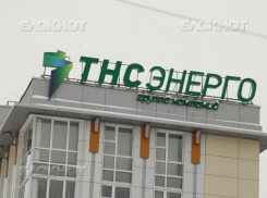 На 100 000 обращений граждан в этом году ответили сотрудники «ТНС энерго Ростов-на-Дону»