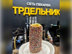 ТОВАР ДНЯ: Настоящий чешский трдельник с разноцветной посыпкой