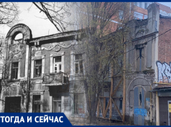 Тогда и сейчас: как разрушается объект культурного наследия в центре Ростова