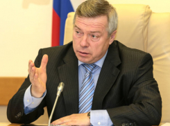 Главным «управдомом» России назначили губернатора Василия Голубева