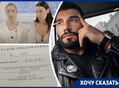 «Помогите мне. Спаси. Умоляю»: ростовчанка обвинила «Мистера Вселенная» Эдуарда Кривенко в насилии и незаконном удержании