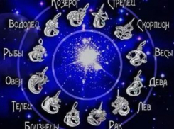 Гороскоп: 16 июля - это день, когда в воздухе будут распространяться флюиды добра, любви и взаимопонимания с ближними