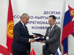 Ростов-на-Дону стал побратимом с городом Ош в Киргизии