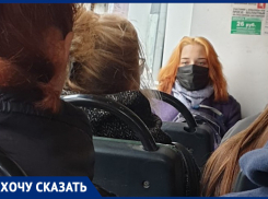 Жительница Ростова заявила, что город не готов к коронавирусу